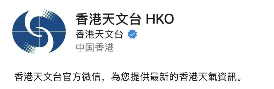 攻略|到香港旅行之一二三