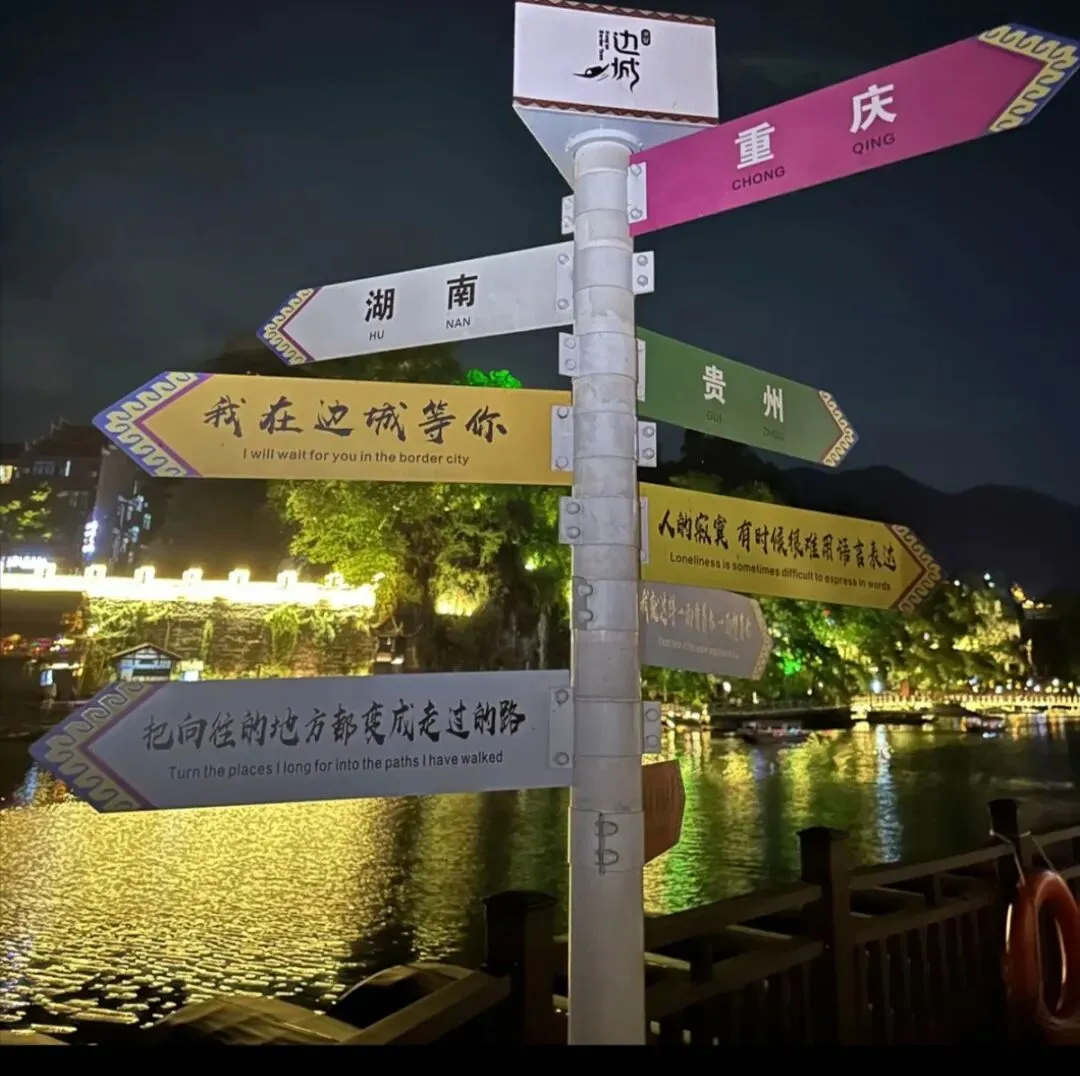 边城茶峒古镇旅游攻略