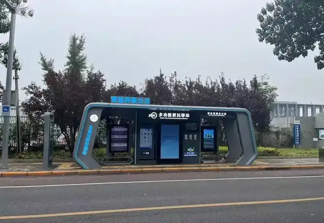 绵阳科技城新区低碳智能交通规划落地智慧旅游公交引领川西北新风向