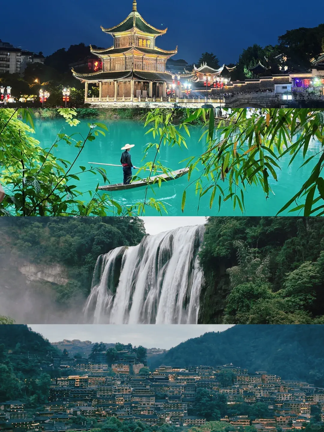6 月错峰去贵州旅游,最佳旅游攻略来了!新手看完都能玩转贵州