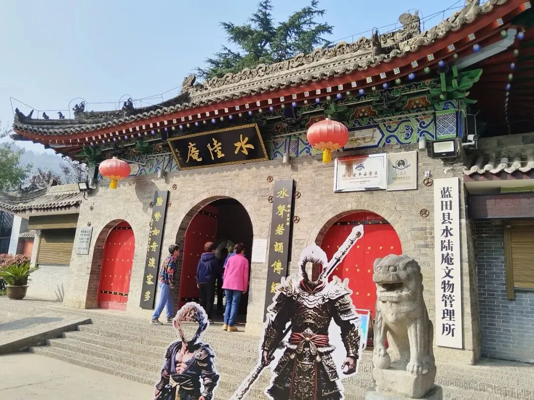 西安旅游攻略 水陆庵 渡尽劫波 方得正果