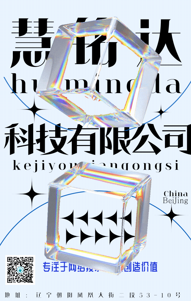 攻略社区类旅游电商智慧化运营配置方案