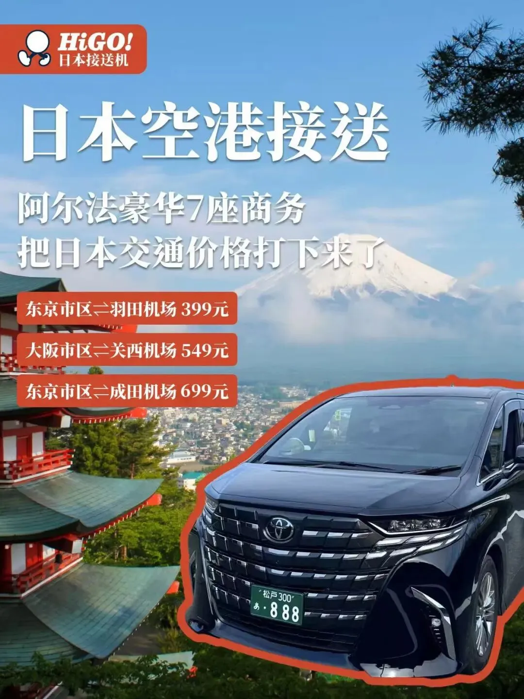 京都旅游 |【贵船神社·水占卜攻略】,超全详细攻略!