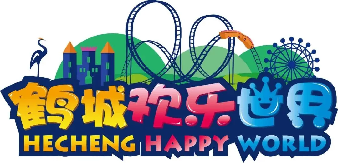 免票政策出炉!鹤城知名景区游玩一站式攻略