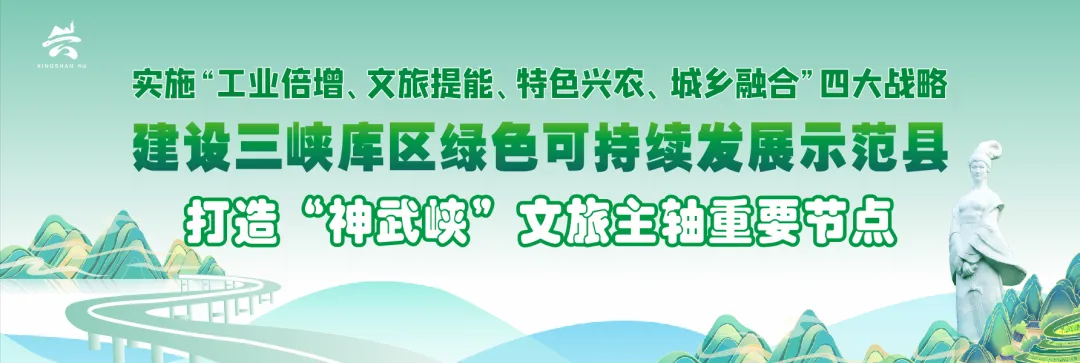 兴山县汛期安全旅游指南:连续降雨,这份出行安全提示请查收!