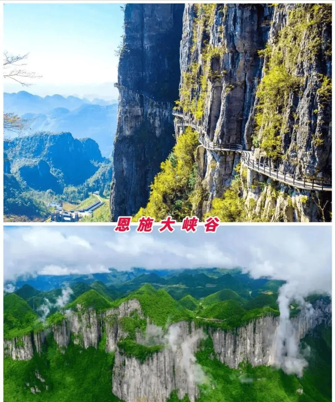 恩施旅游攻略|藏在湖北的22℃仙境,山水与土家风情全拿捏