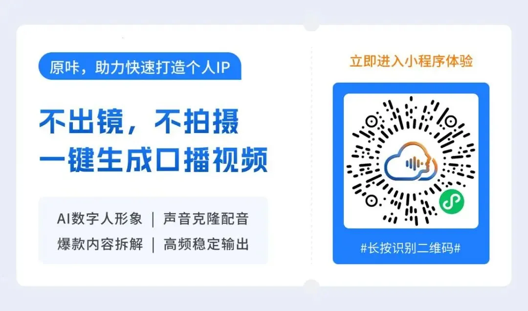 靠攻略做旅游个人IP,不够了
