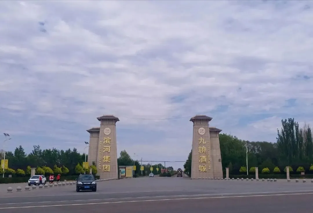 张掖乡村旅游攻略——滨河集团