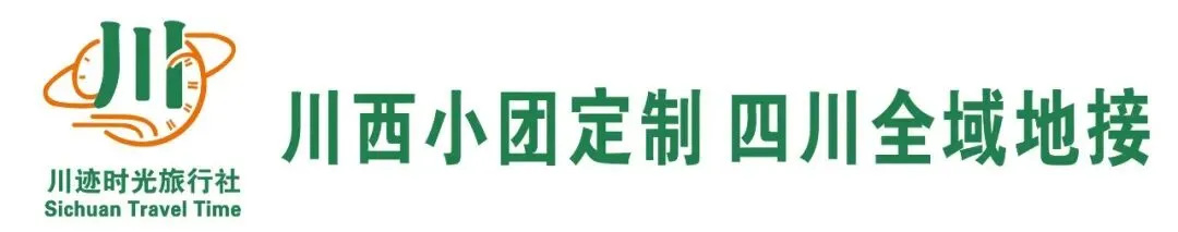 2026毕业旅行去川西跟团怎么安排?学生党3-4天人均2000-3000元高性价比全