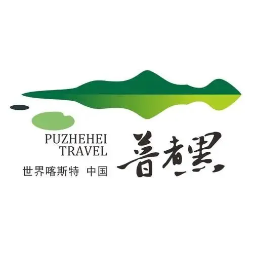 2026年云南普者黑文化旅游开发有限公司招聘 专业不限