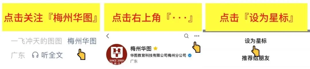 6月6日面试!大埔客风文化旅游开发投资有限公司招聘笔试成绩及面试公告