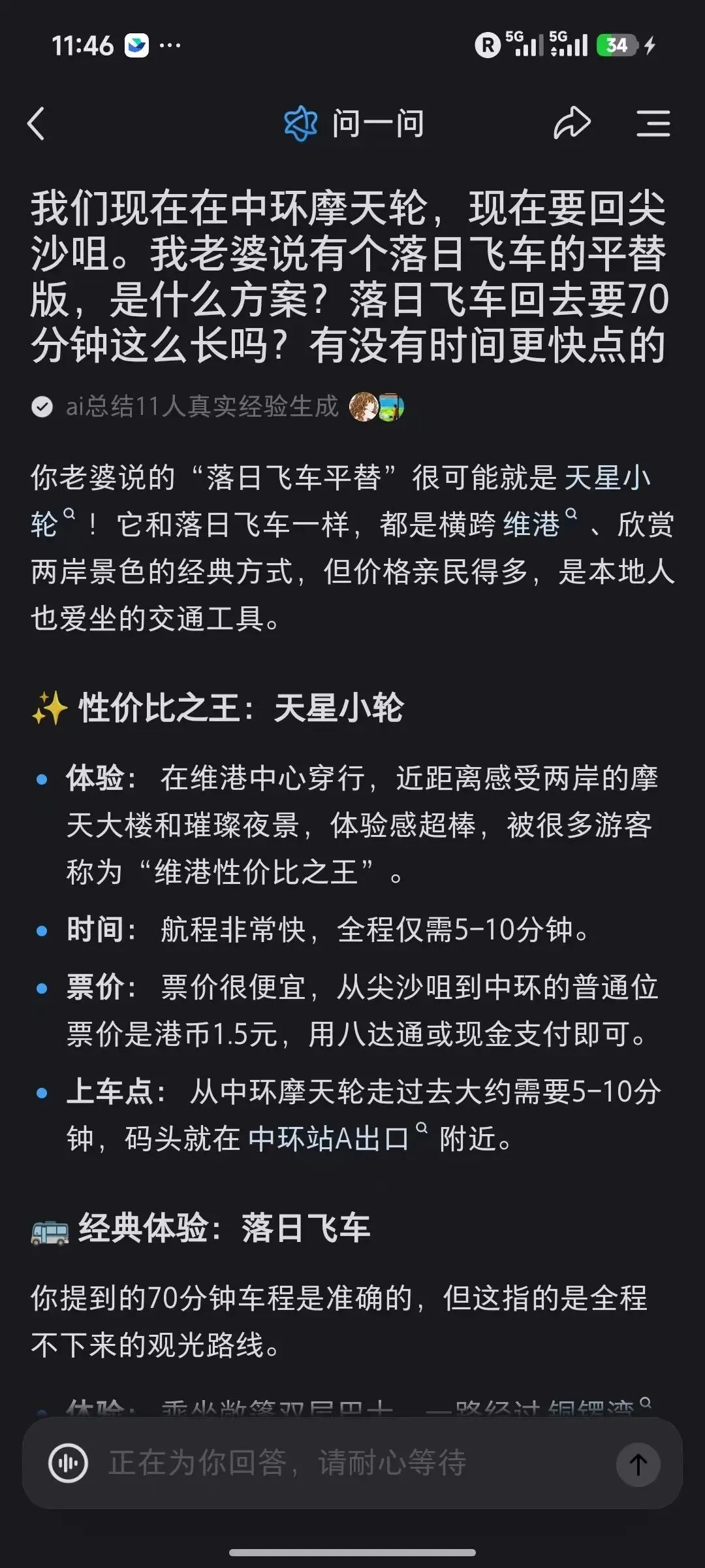 最新香港和澳门卡开通指南-附旅游指南