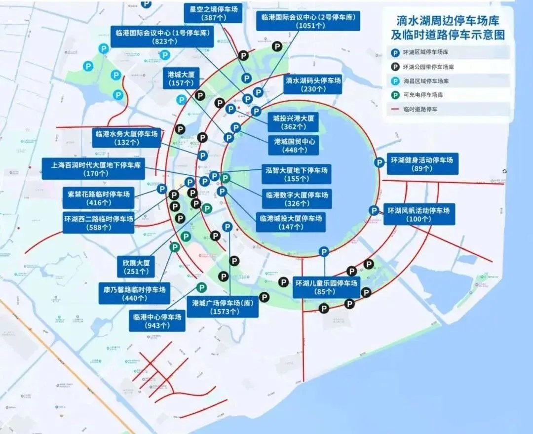 滴水湖看烟花避坑指南|停车、蚊虫、游玩路线全说清