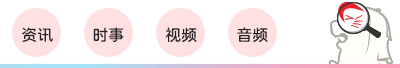 旅游安排对回教徒友好、自然景观叹为观止,新加坡退休教师爱上中国旅游