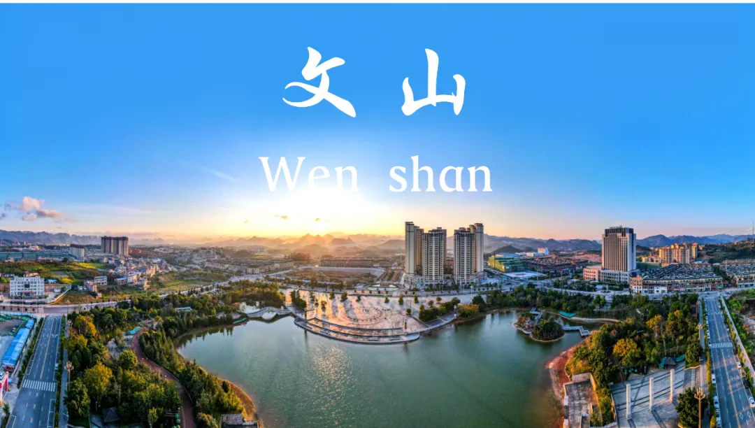 听劝,别瞎搞,帮爸妈找旅游攻略,看这儿就行了(云南篇-文山)