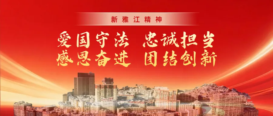 高原旅游健康管理手册