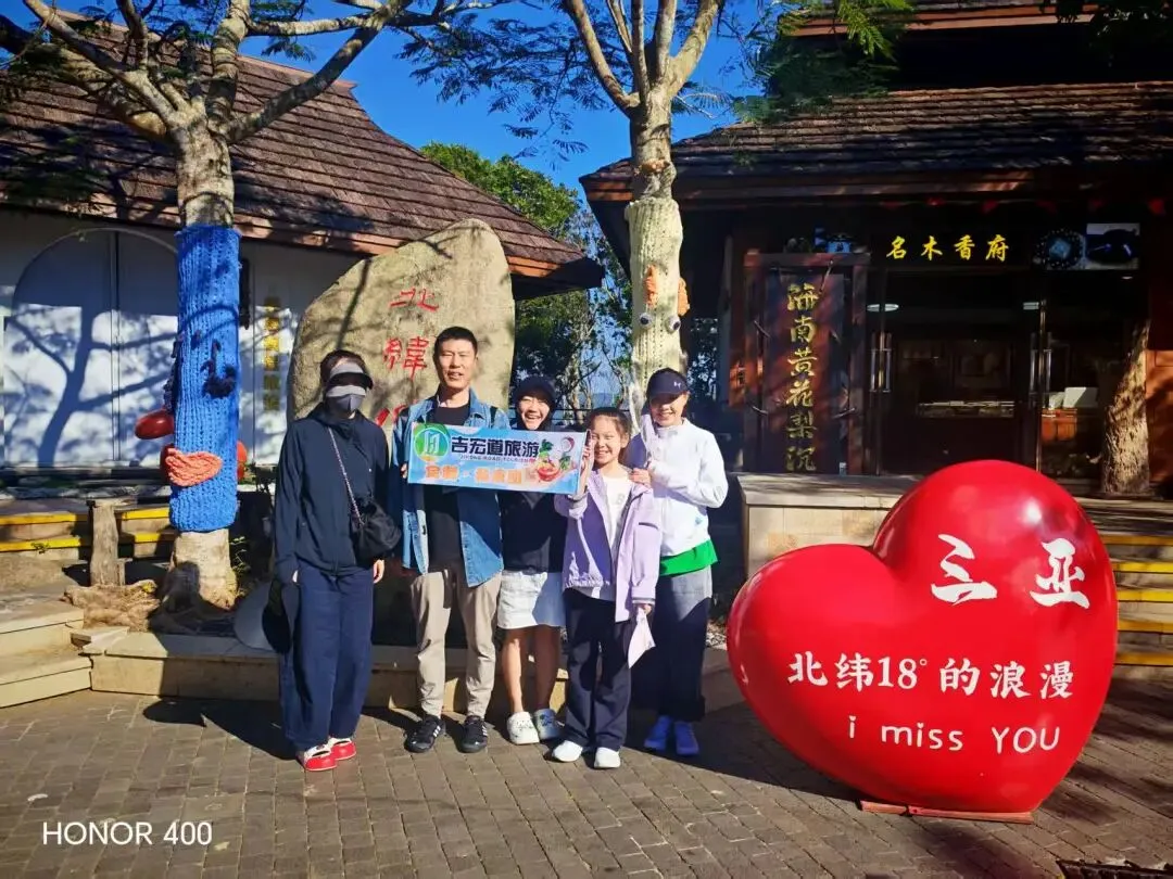 2026西沙群岛出行安全保障攻略!吉宏道旅游保险理赔核验,杜绝赵述岛游玩临时加价乱象