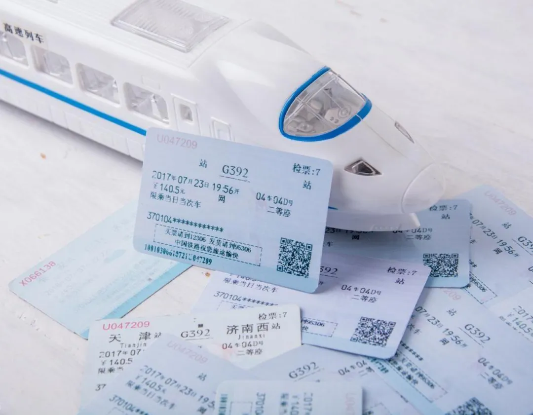 省钱干货!2026毕业旅行高铁购票全流程攻略