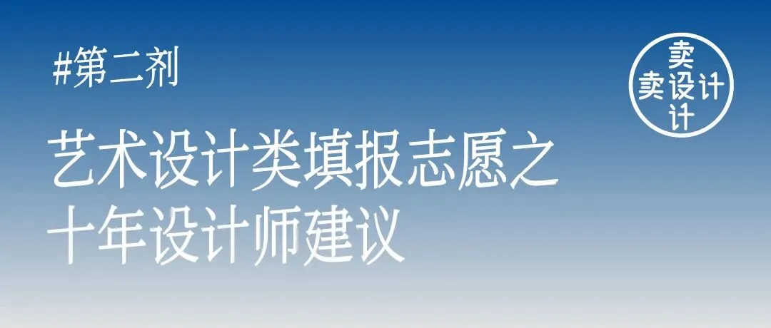 创意人国内旅游指南
