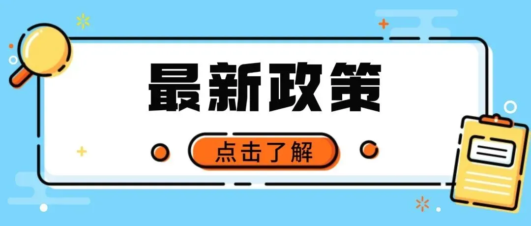 《研学旅游指导师国家职业标准》将给这个职业带来哪些变化?