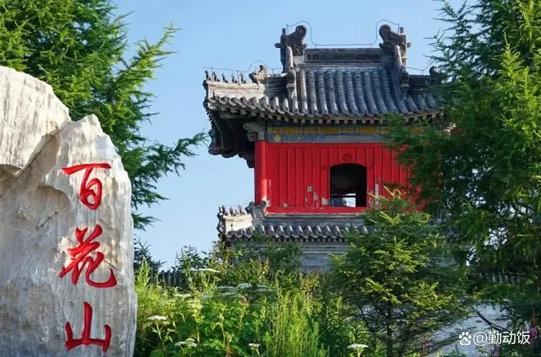 北京百花山旅游攻略(2026最新·京西高山花海)