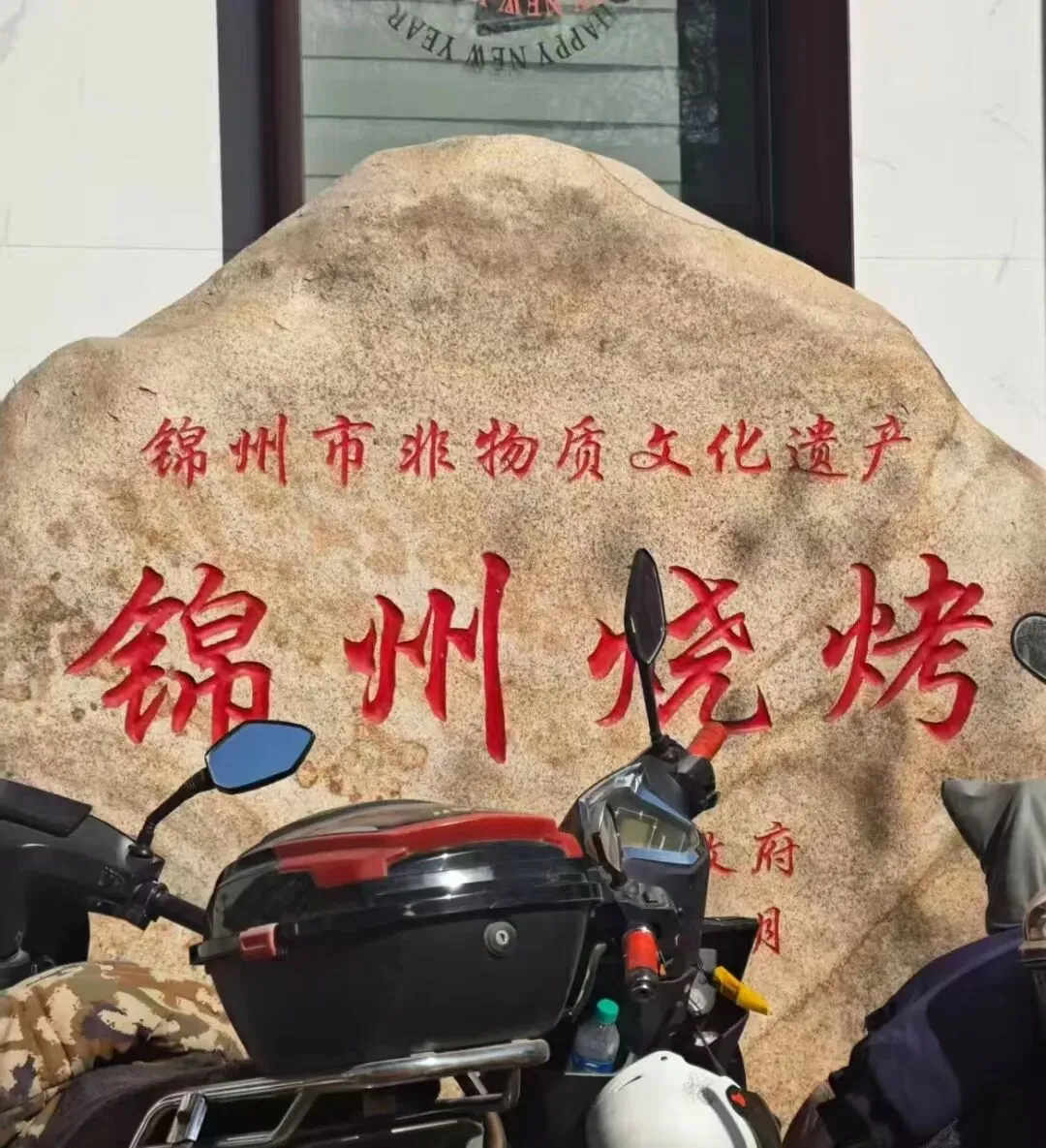 六一带娃辽西慢旅行攻略