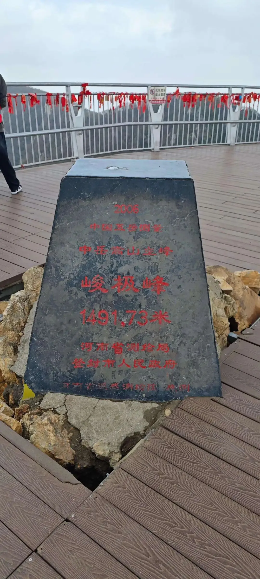 三山五岳全域旅行攻略——中岳嵩山