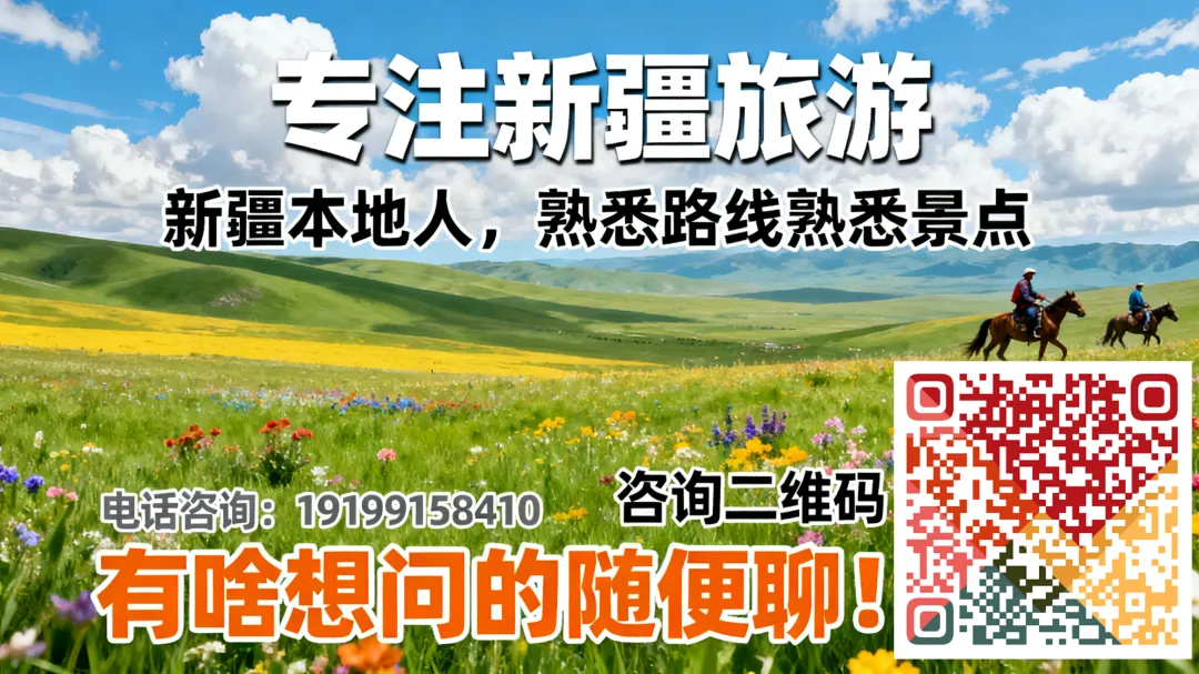 喀拉峻游玩攻略:景区入园&门票最全规则!自驾/房车/观光/住宿~游客必读!