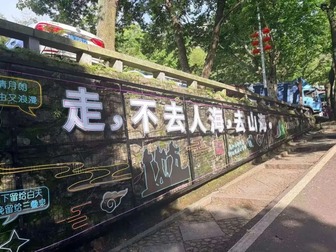 三山五岳全域旅行攻略——庐山