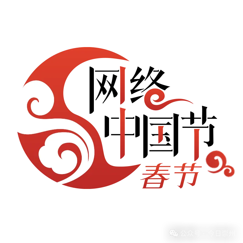 马上到崇州,根本耍不完!春节最强游玩攻略→