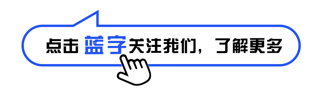 2026旅游度假区智慧景区解决方案