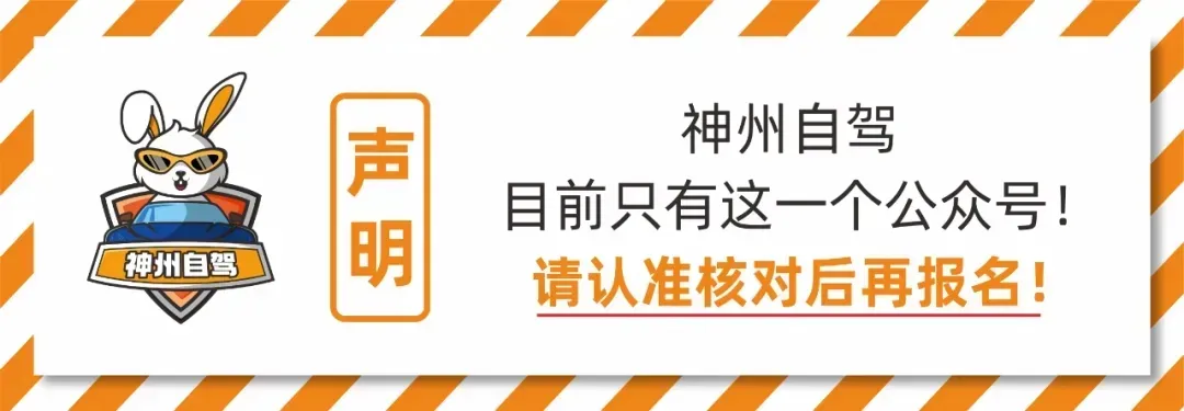 端午路线5 | 3天自驾信阳新县,山水古村落,住星级酒店,轻松休闲!