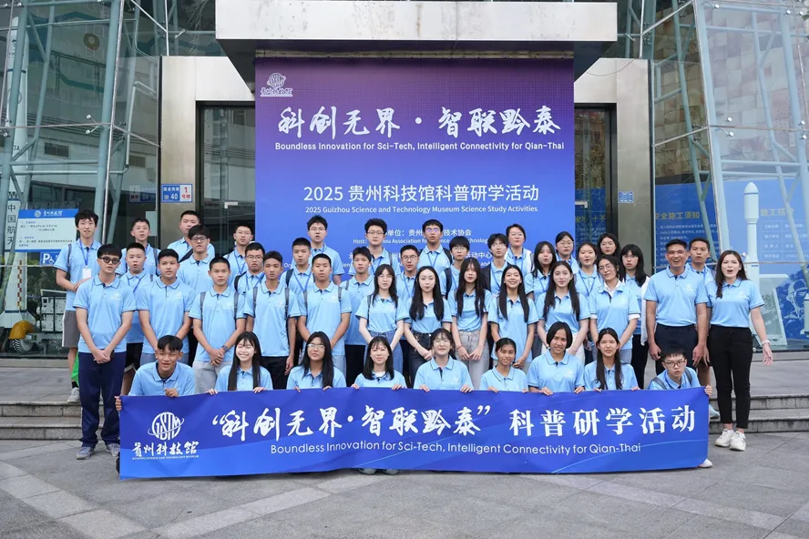 最新《中国研学旅游市场景气调查报告》(2026年)出炉!!详解来了~~