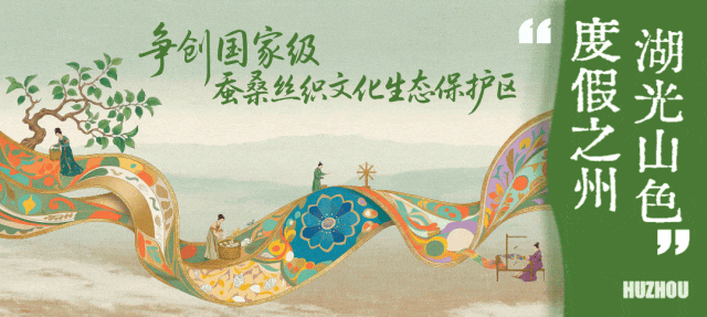 绿色旅游发展研讨暨《湖州绿色旅游发展评价报告》发布会在京召开