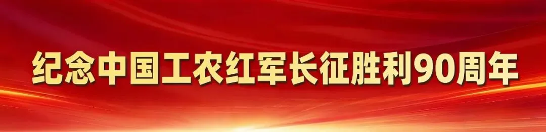 想要玩转瑞金?这份旅游攻略请收好!