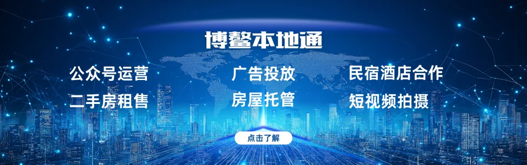 博鳌慢游攻略|四大游玩板块,解锁地道滨海小镇风情