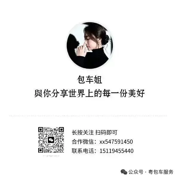 深圳包车带司机|出行游玩包车全指南