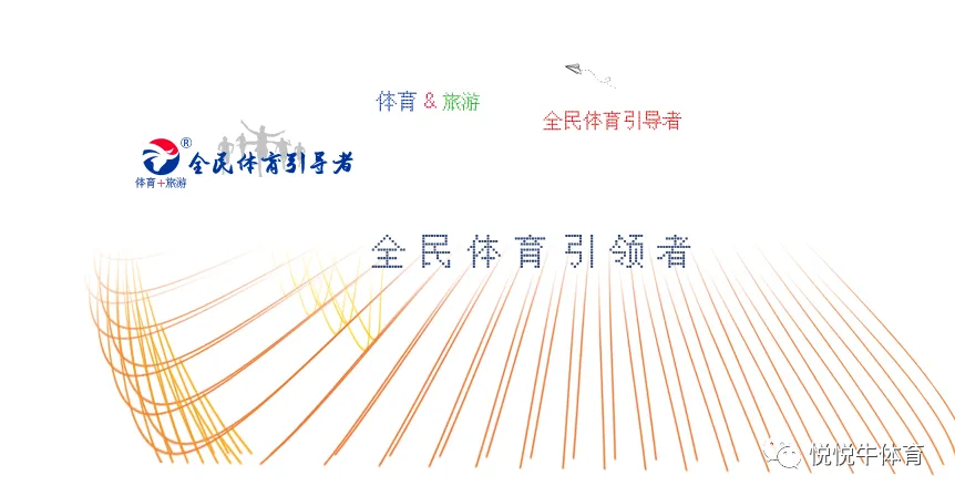 跟着赛事游海州之旅游攻略