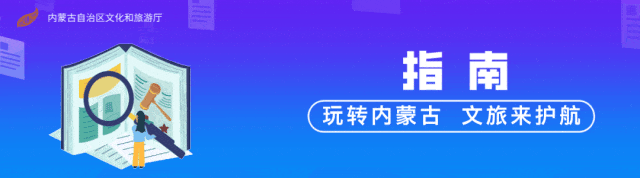指南 | 夏天太热?来通辽解锁冰爽假期,实用游玩指南速速码住!