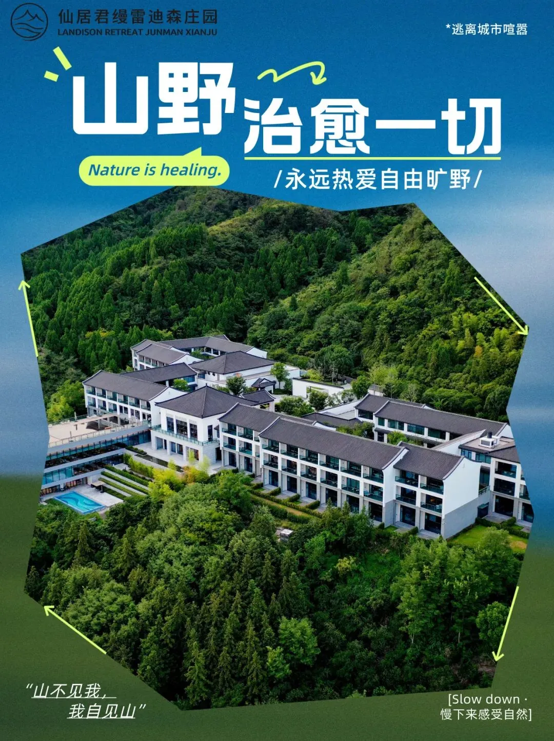 仙居暑期保姆级游玩攻略两天逛遍山水古村