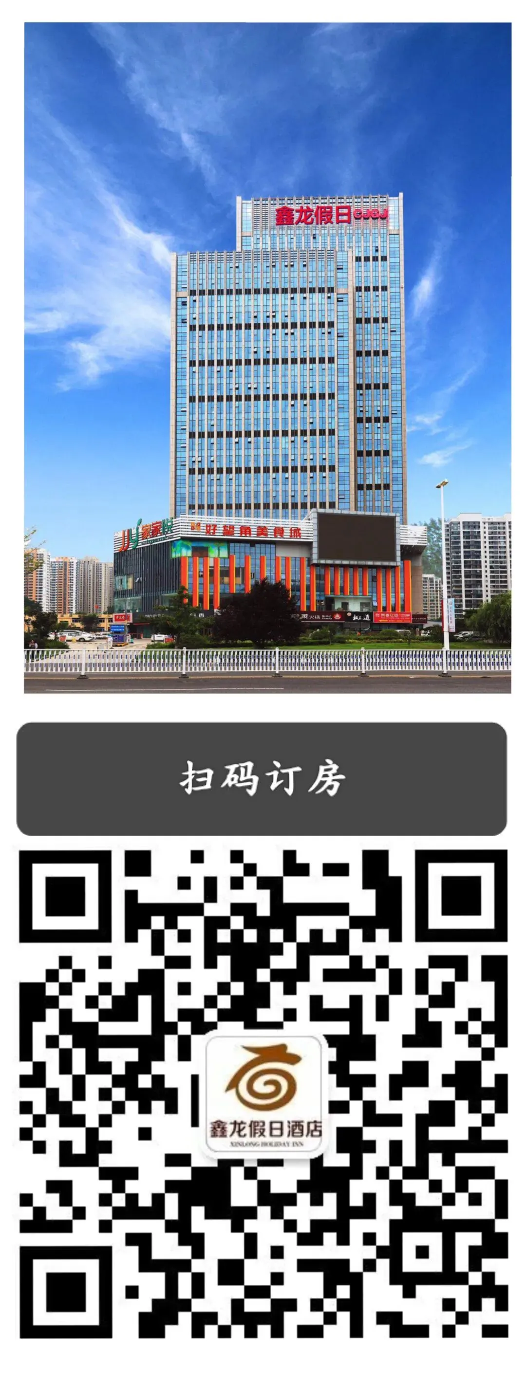 青岛·黄岛 游玩攻略
