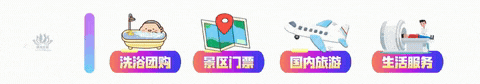 【沈阳方特 | 端午节】一篇旅游攻略说清楚~