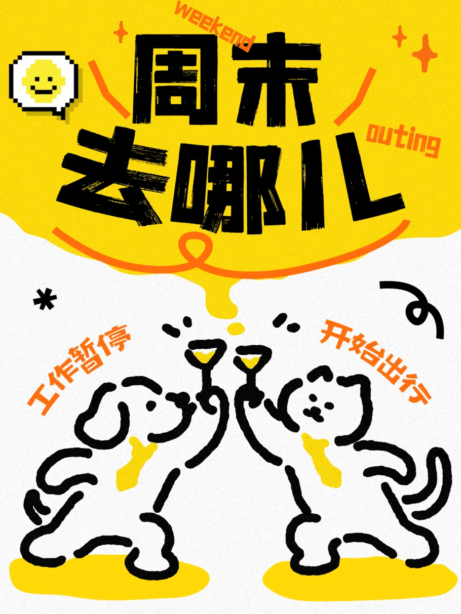 【游玩攻略】周末去哪儿|丹噶尔古城:踏进时光里,听一段600年的老街故事