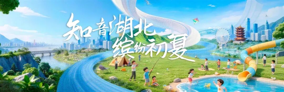 邂逅初夏赤壁,品读三国风云史|实用游玩指南一键收藏