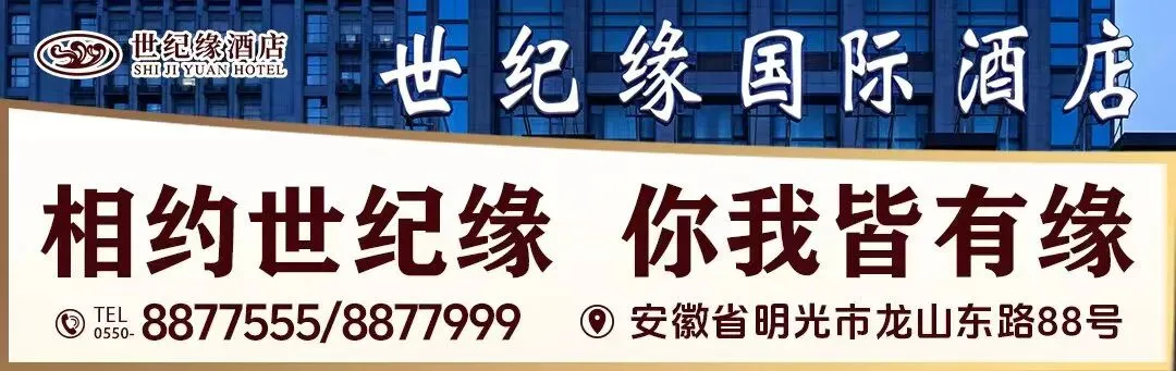 中高考倒计时!明光毕业旅行全攻略+考生优惠,考完就出发
