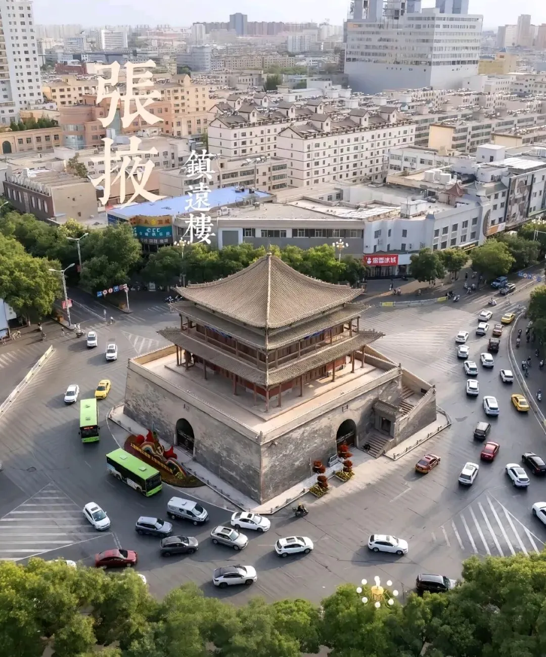 张掖乡村旅游攻略——金张掖