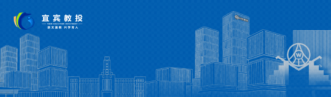 【宜路同学】宜宾市研学旅游指导师培训(第二期)开始报名啦!