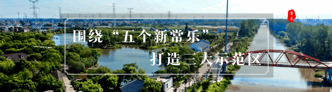 张謇故里游玩研学全指南