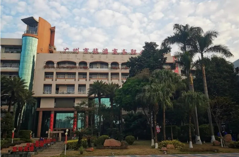 2026报考指南 | 广州市旅游商务职业学校