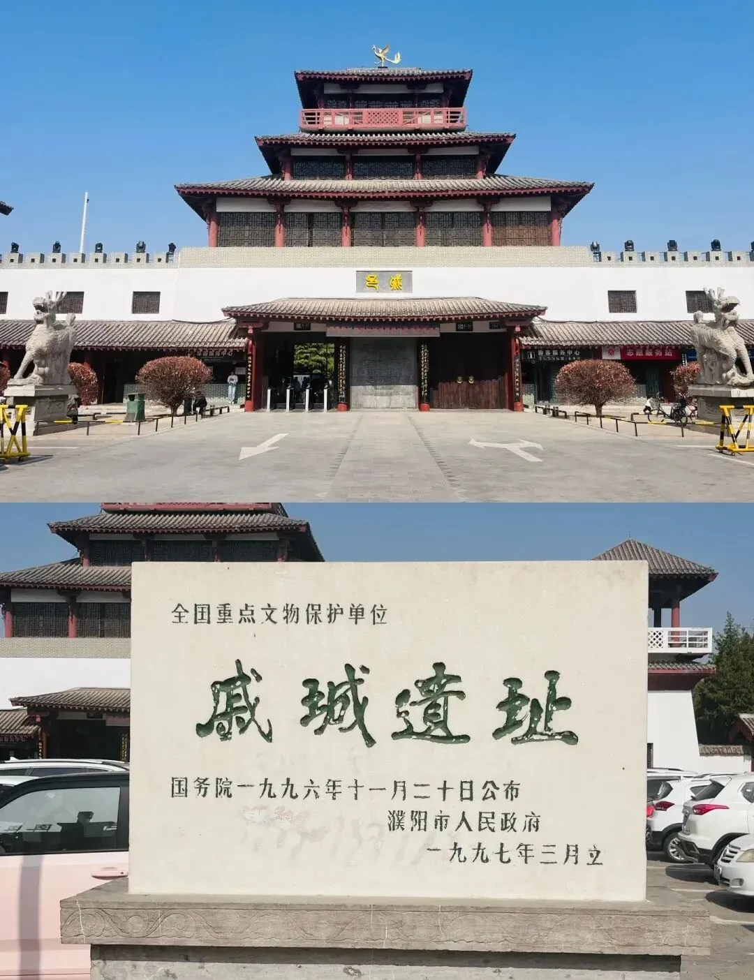 濮阳华龙区保姆级旅游攻略|杂技龙都・主城华龙